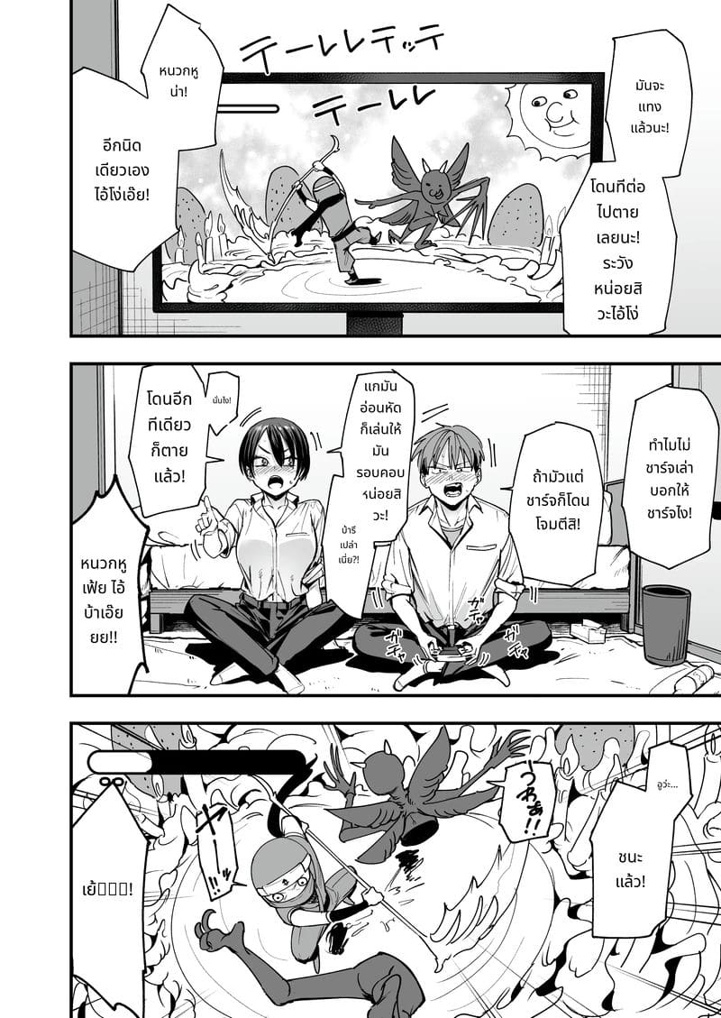 เพื่อนสาวทอมบอย วันแรกคบก็เย็ด